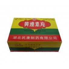 Huang Lian Su Tablets (Huang Lian Su Pian)  12 bottles